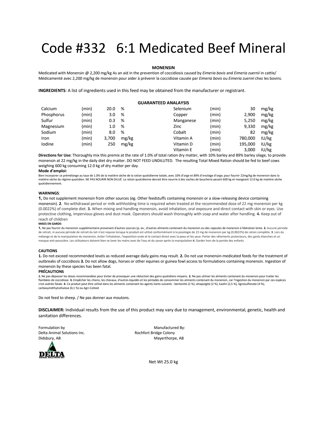 Code #332 6:1 Medicated Beef Mineral